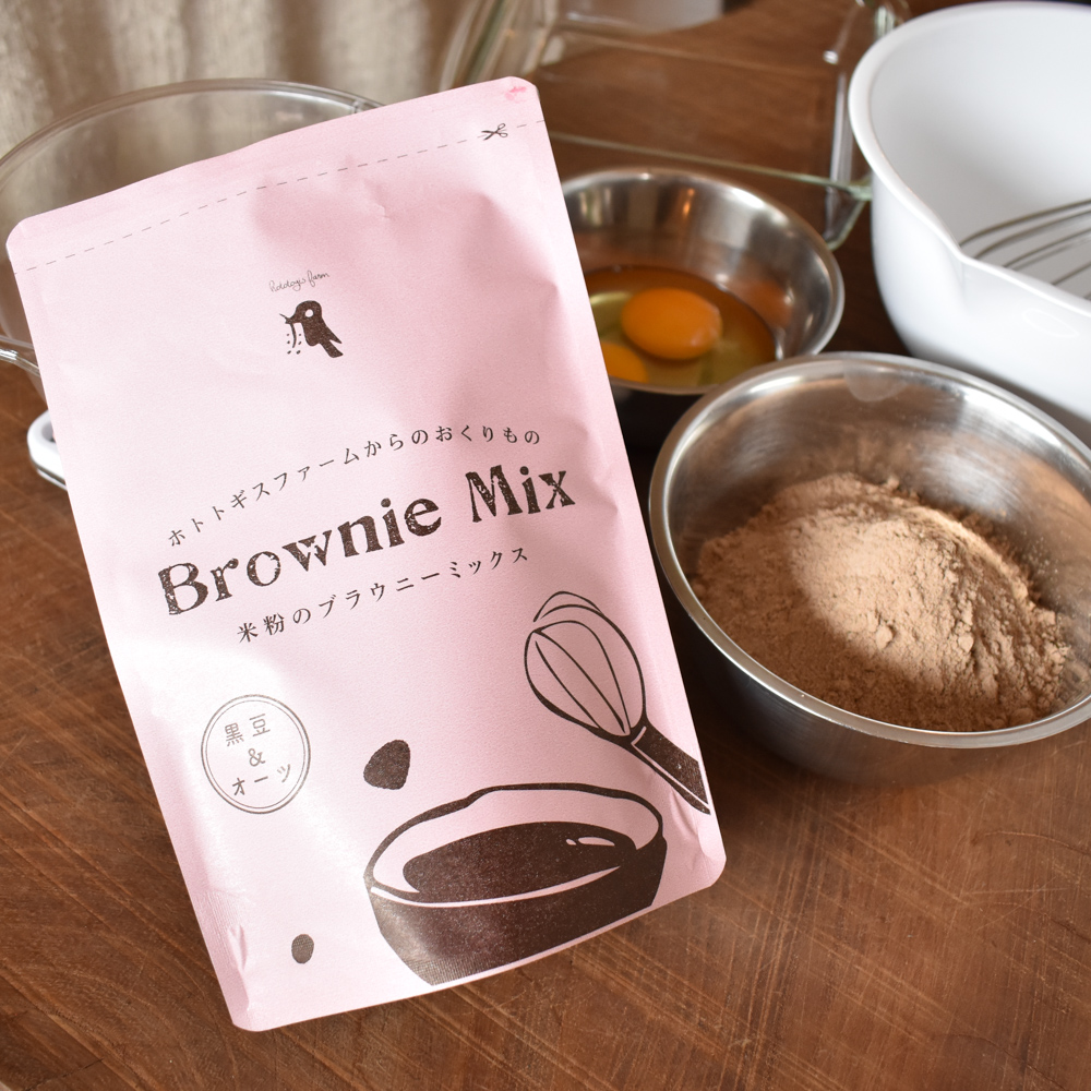 米粉のブラウニーミックス